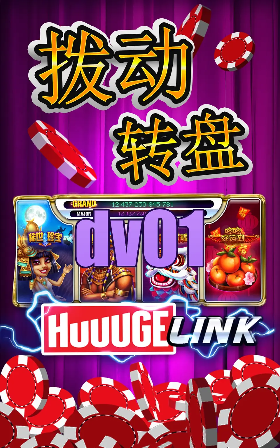 dv01 Masuk